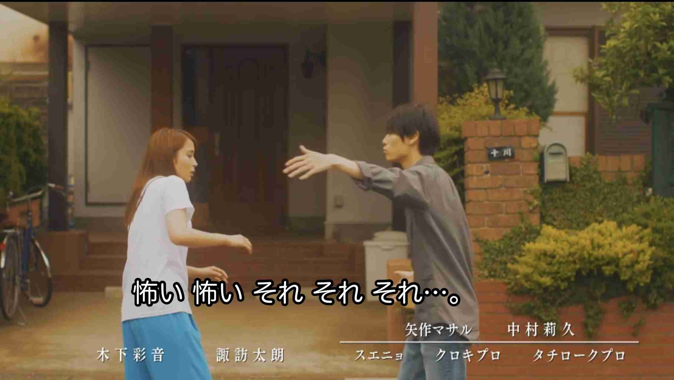 萩原利久くんを語ろう
