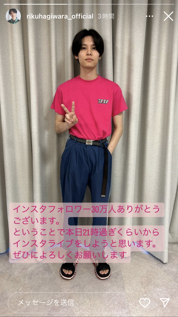 萩原利久くんを語ろう