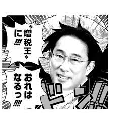食費の節約で、爪は欠け頭痛も…『クロ現』が伝えた困窮ぶりに「食品を非課税にして!」切実な声