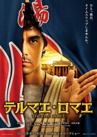 古代ローマに「ガールズちゃんねる」があったら、立ちそうなトピ。
