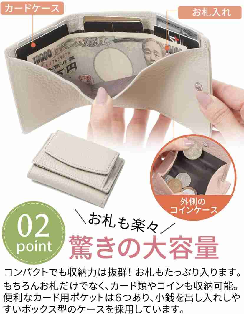 おすすめのミニ財布教えてください