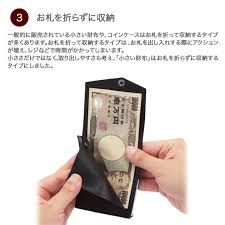 おすすめのミニ財布教えてください