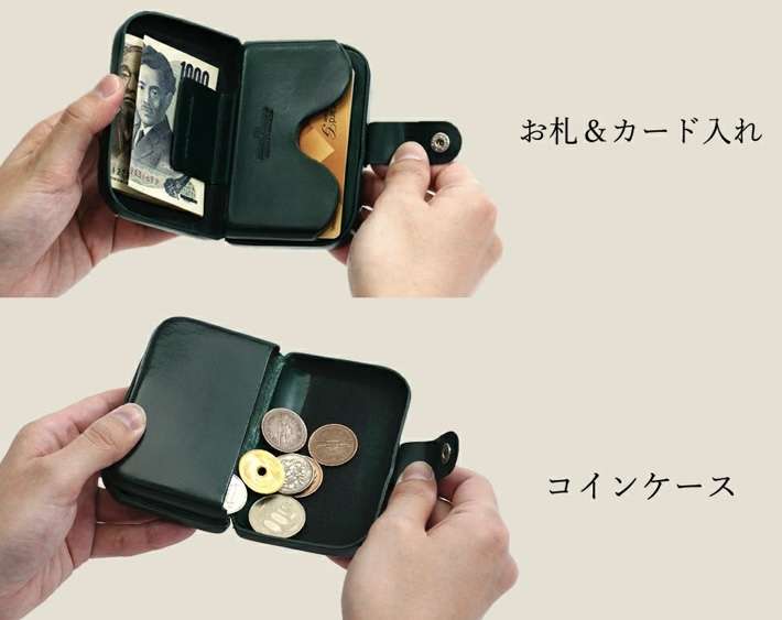 おすすめのミニ財布教えてください