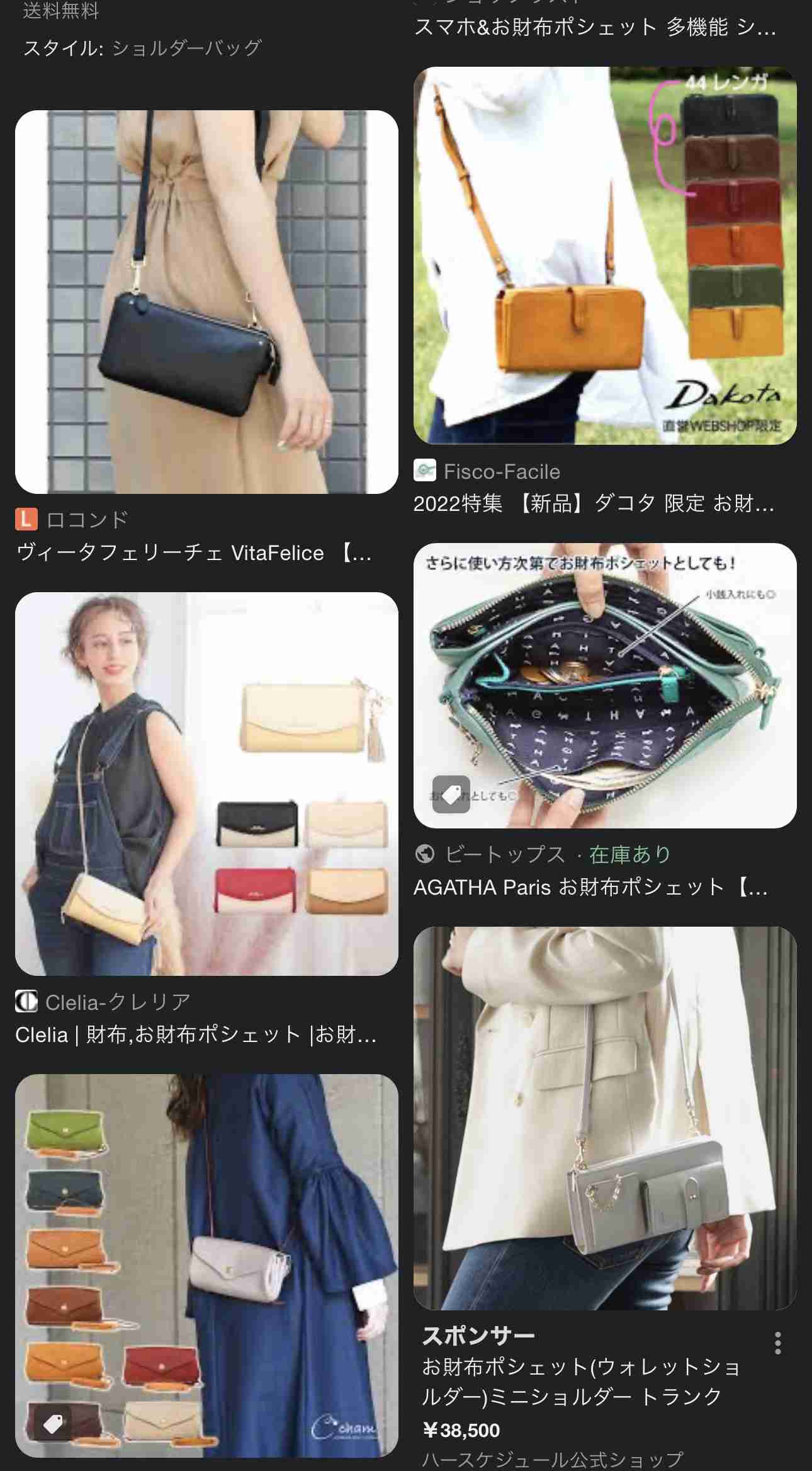 おすすめのミニ財布教えてください