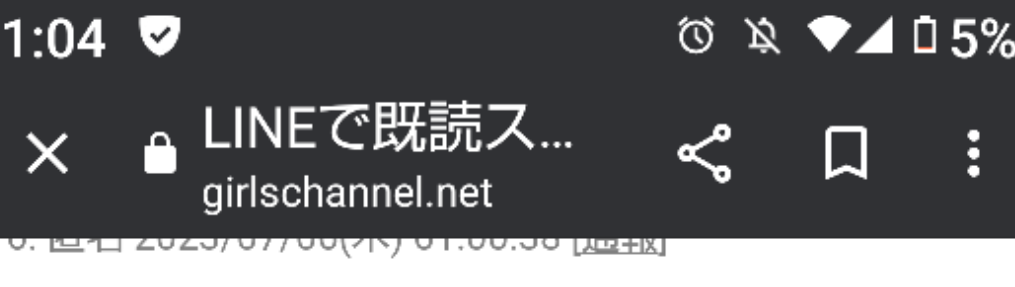 LINEで既読スルーしても感じ悪くならない技