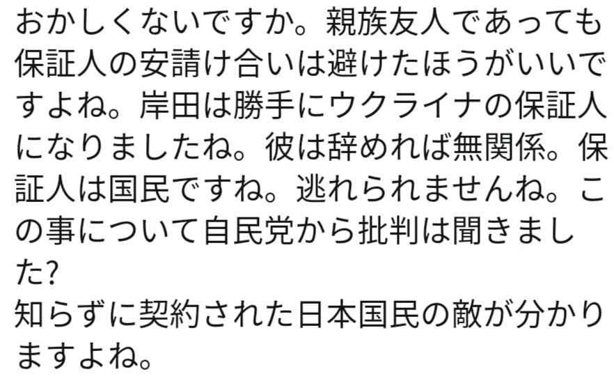 岸田首相、健康保険証の廃止延期の可能性示唆「現場の意見うかがい対応」