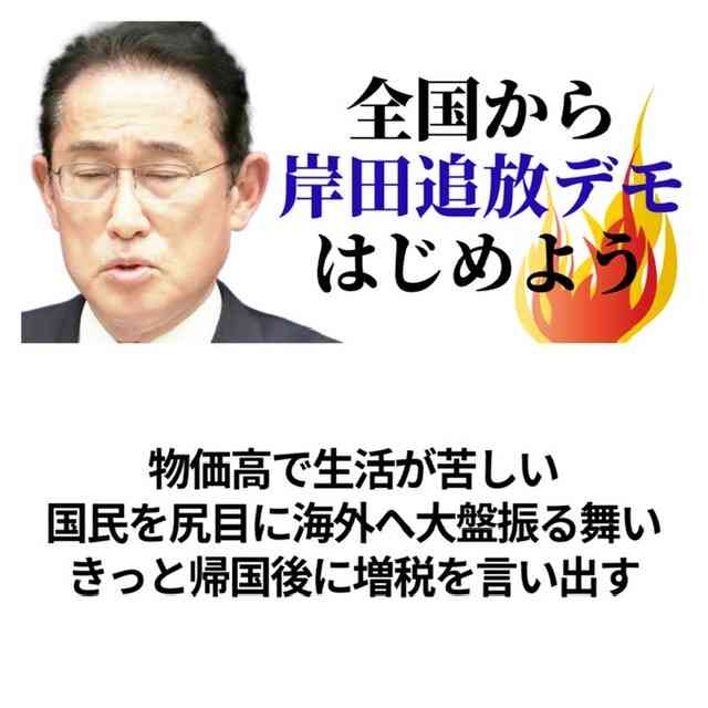 岸田首相、健康保険証の廃止延期の可能性示唆「現場の意見うかがい対応」