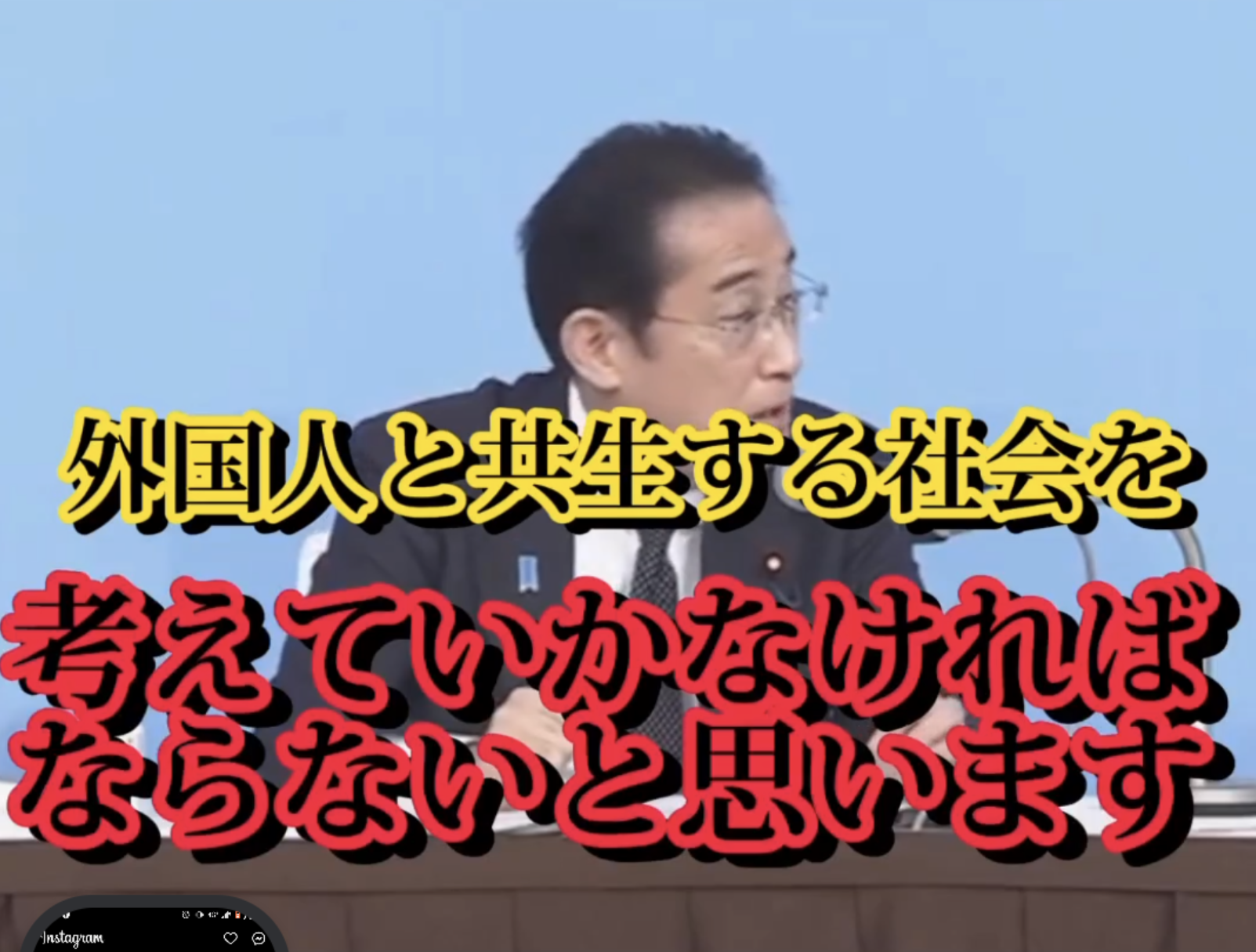 岸田首相、健康保険証の廃止延期の可能性示唆「現場の意見うかがい対応」