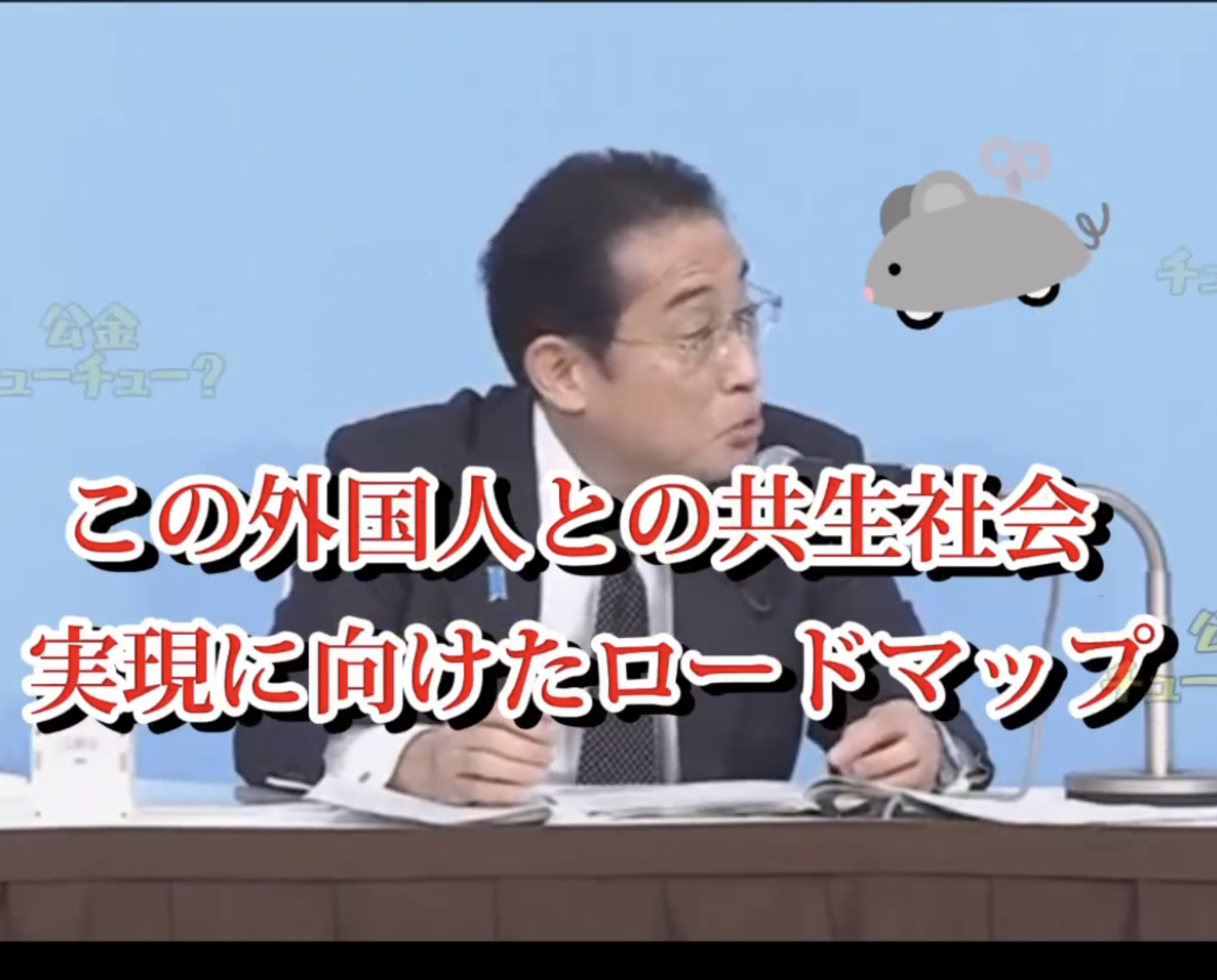 岸田首相、健康保険証の廃止延期の可能性示唆「現場の意見うかがい対応」