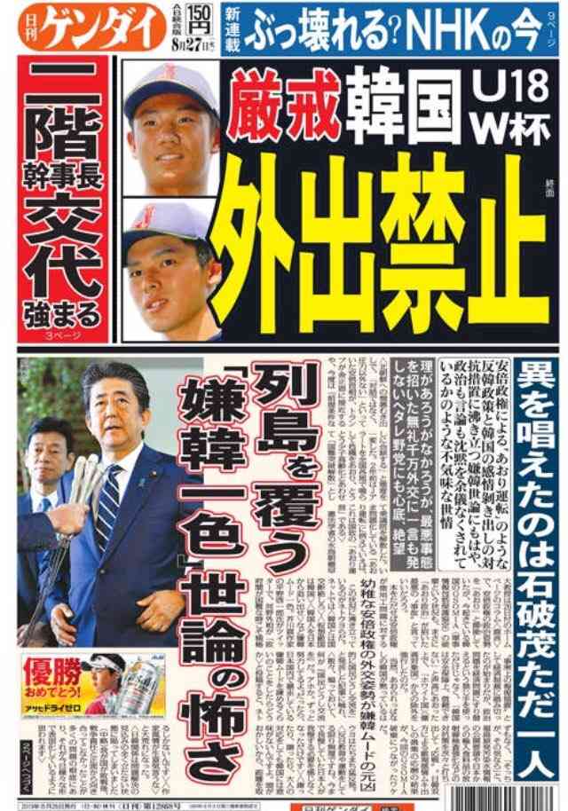 【寄稿】安倍氏銃撃事件から1年、山上被告人のおじが元弁護士として量刑を考える