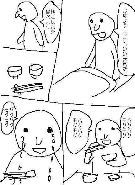 暗い気持ちを吐き出すトピpart10