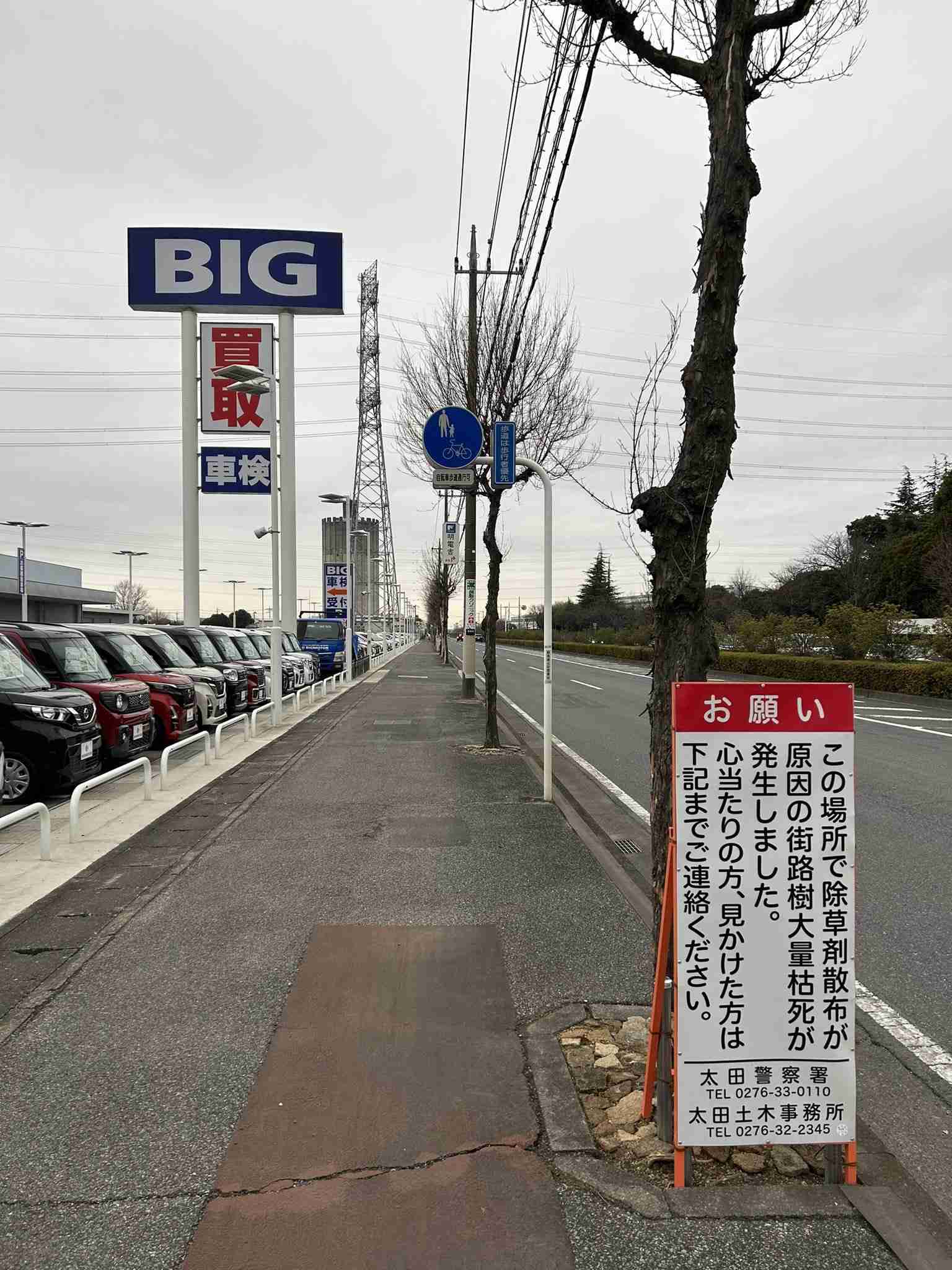 【記者会見】「26日付で社長を辞任」ビッグモーター社長が会見で謝罪し退任表明