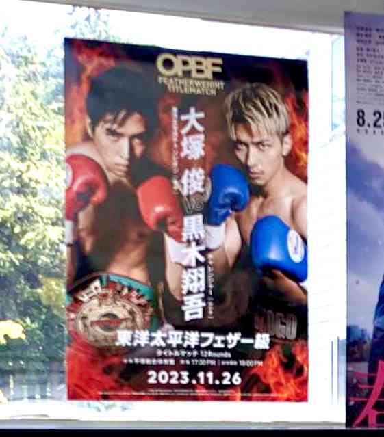 横浜流星、橋本環奈のイメージとのギャップに驚き 橋本「今までの現場の中で1番静かにしていたかもしれないです」<春に散る>