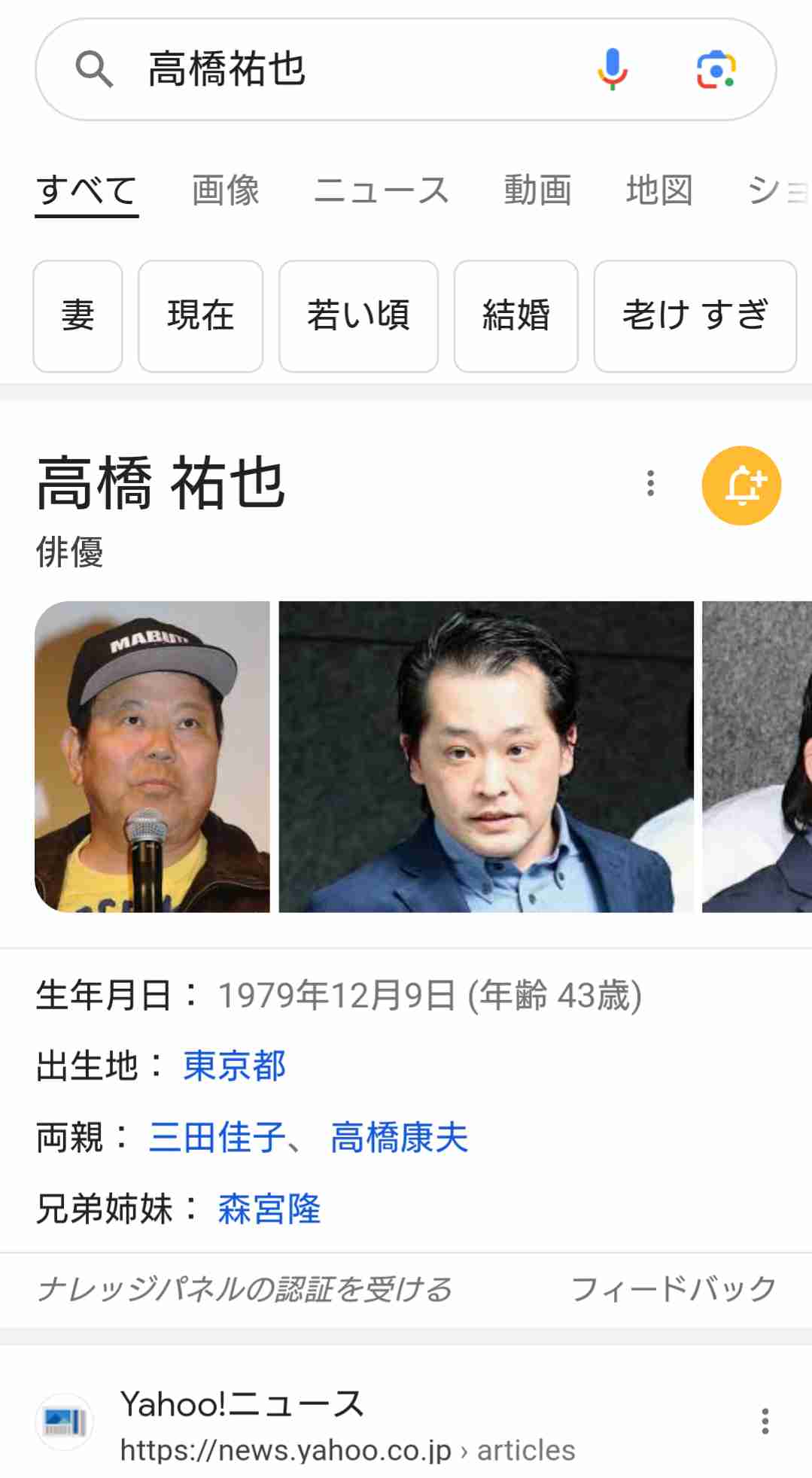 三田佳子 5度逮捕の次男に養育費工面、夫は送迎…公判で検察も指摘した“監督能力”なき厚遇サポート