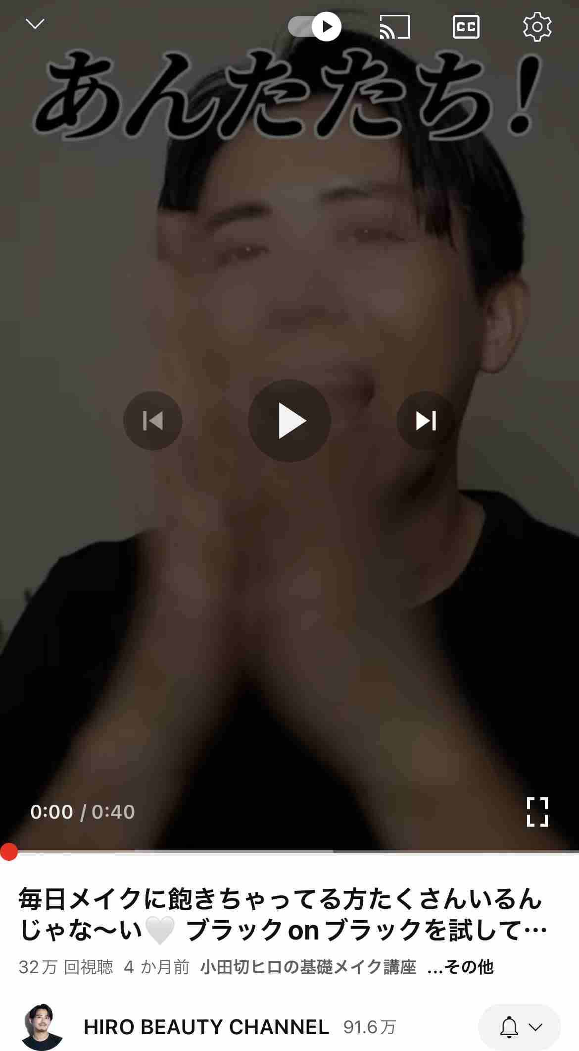 メイク練習におすすめの本、YouTube