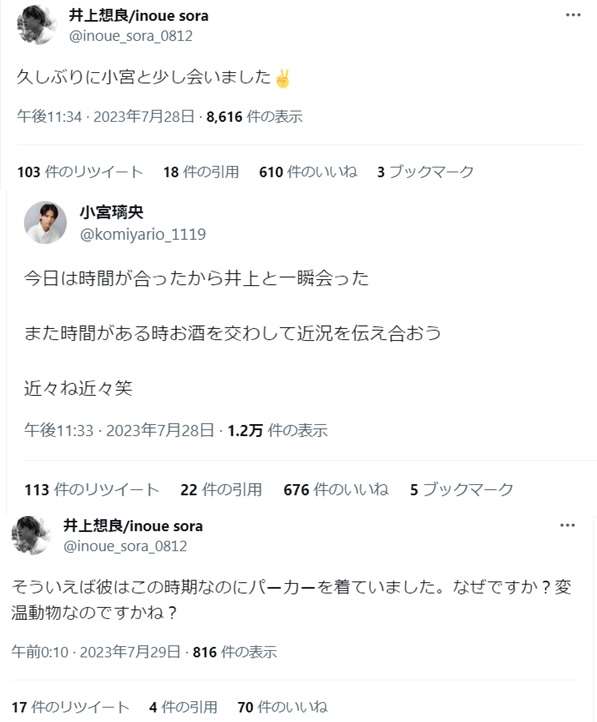 【定期】日本のBLドラマ/映画を語ろうPart7