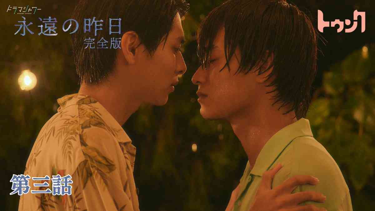 【定期】日本のBLドラマ/映画を語ろうPart7