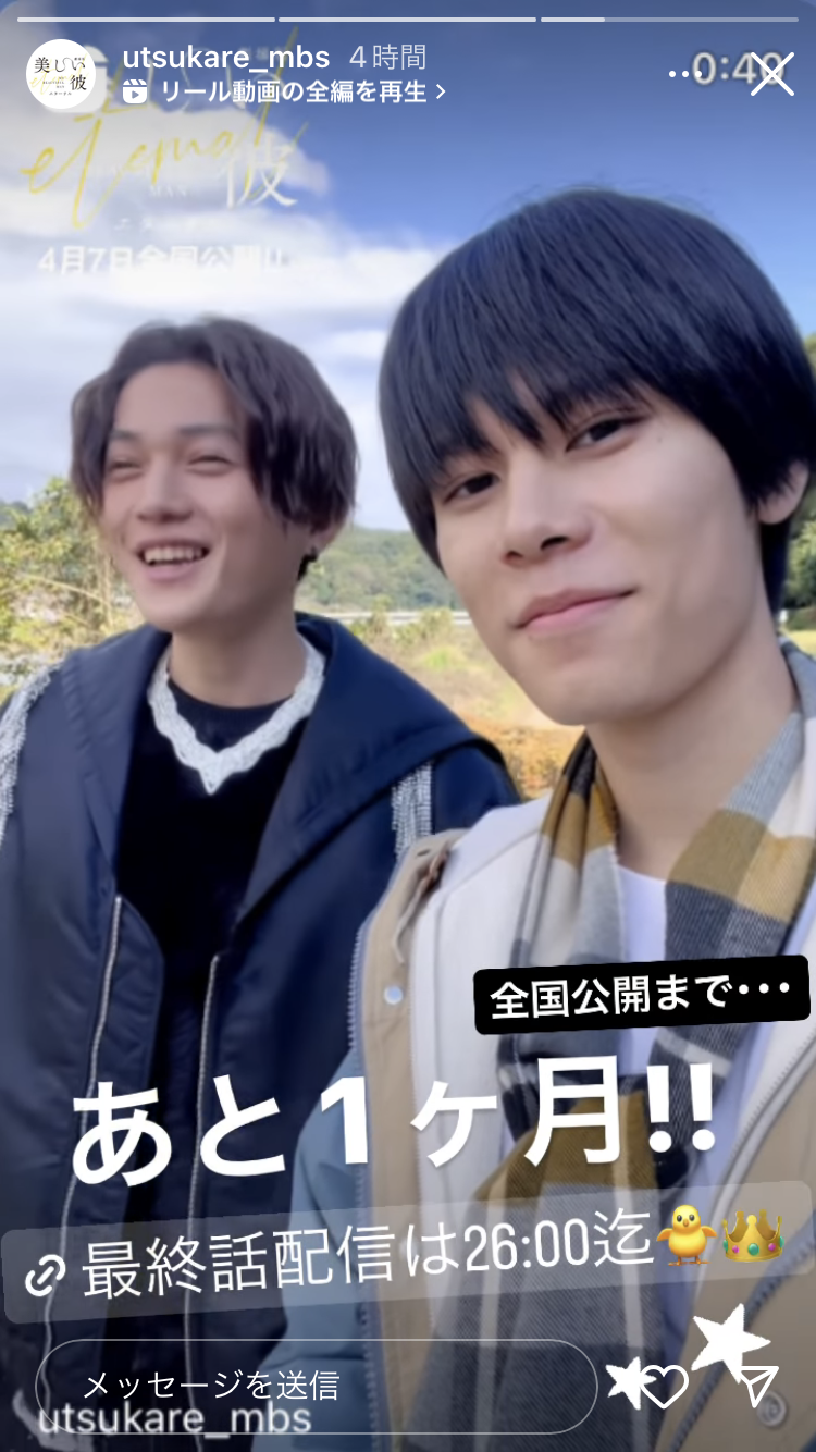 【定期】日本のBLドラマ/映画を語ろうPart7