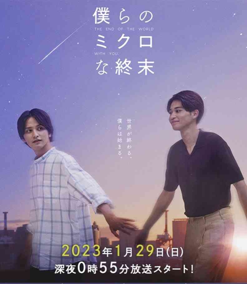 【定期】日本のBLドラマ/映画を語ろうPart7