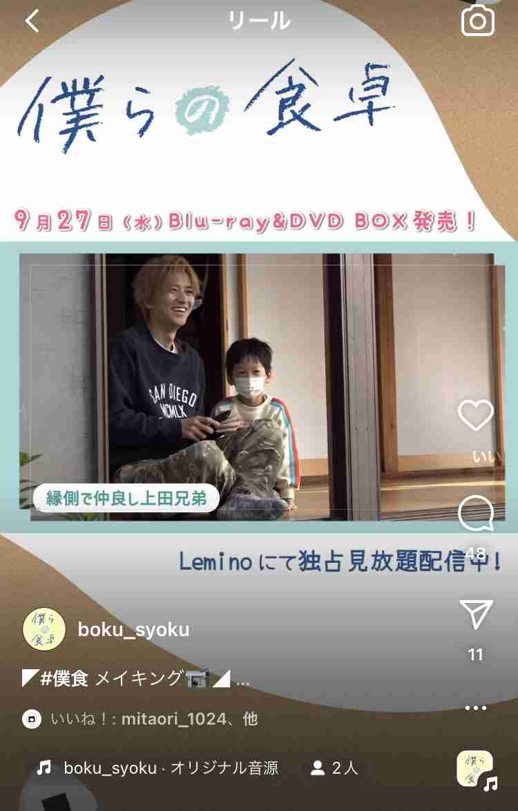 【定期】日本のBLドラマ/映画を語ろうPart7