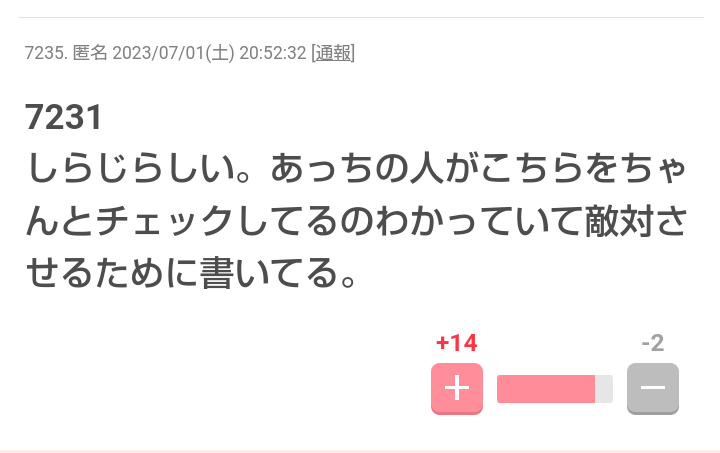 10年間同じ数字の組み合わせ、700万円当選　米宝くじ