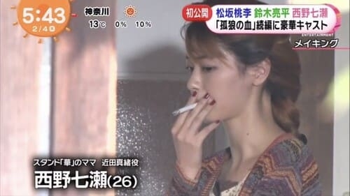☆喫煙者限定☆ガルちゃん喫煙室8箱目