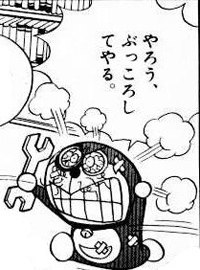 可愛いドラえもんの画像をいっぱい見たい！part8
