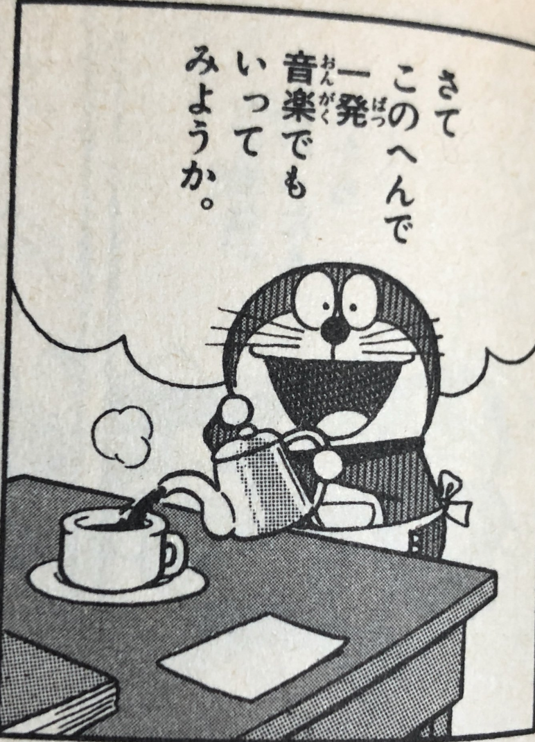 可愛いドラえもんの画像をいっぱい見たい！part8