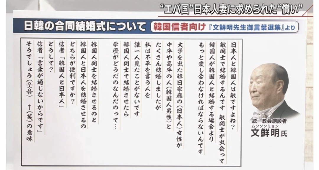 山上徹也被告、母との接触拒絶続ける…旧統一教会に今も強い恨みか
