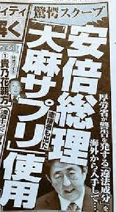 山上徹也被告、母との接触拒絶続ける…旧統一教会に今も強い恨みか