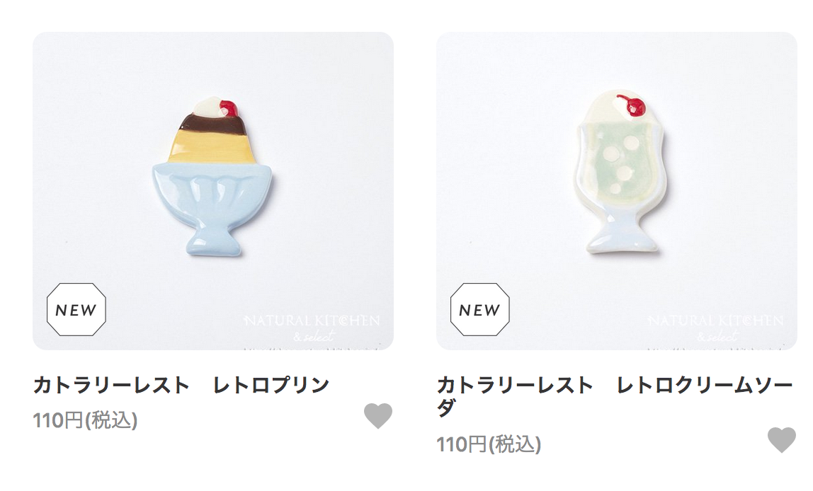 可愛い箸置きが集まるトピ