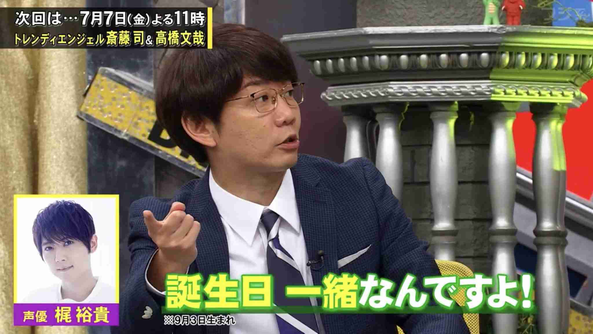 【7月】意識低い系トピ