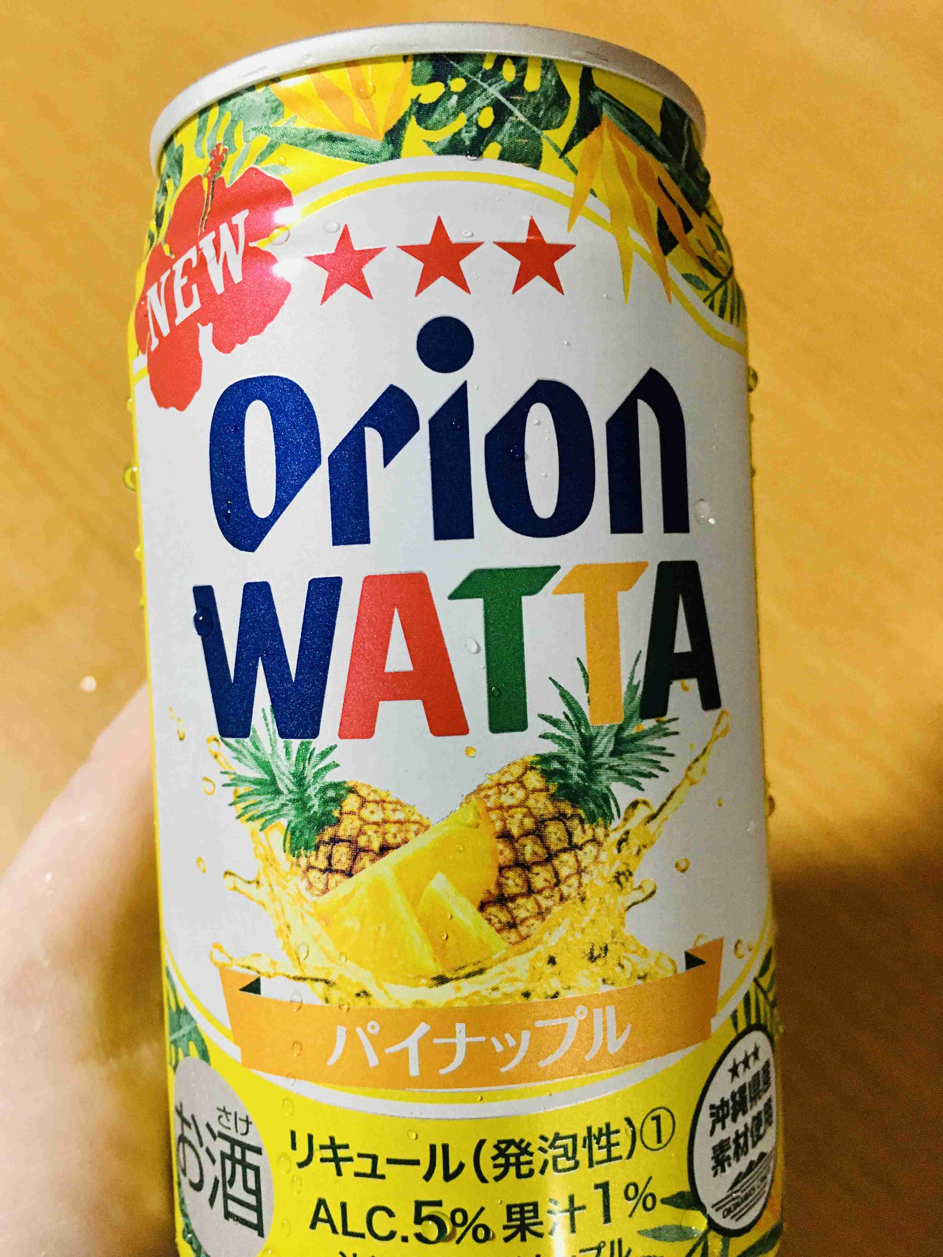 【7月】意識低い系トピ