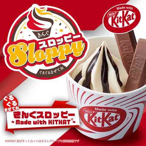 【7月】意識低い系トピ