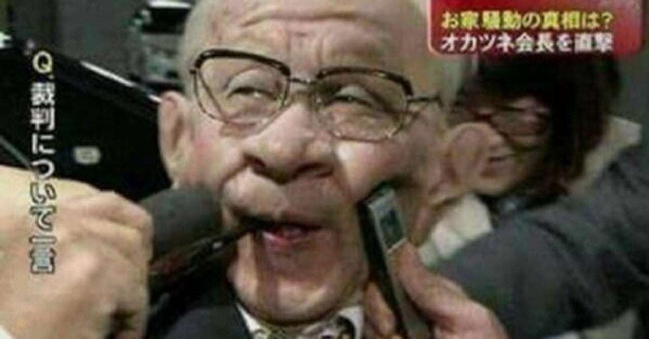 大久保佳代子「めちゃイケ終わったのもそうかも」　人を傷つける笑い「ないと思ってる」