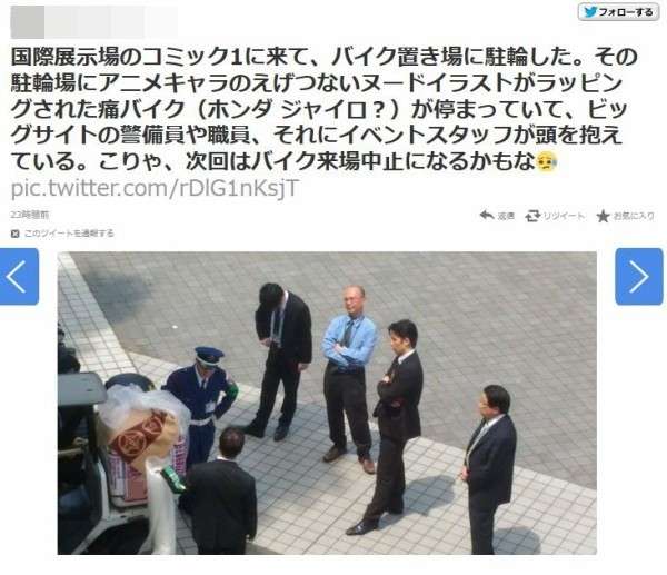 エロ・グロ表現で犯罪が起こる?　有害図書規制と闘う「はじめの一歩」作者の憂い