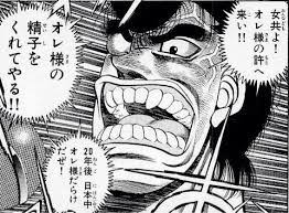 エロ・グロ表現で犯罪が起こる?　有害図書規制と闘う「はじめの一歩」作者の憂い