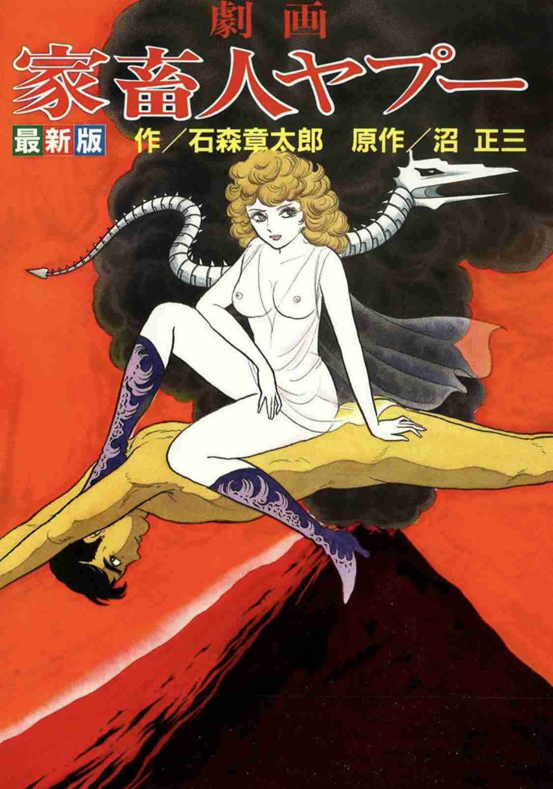 エロ・グロ表現で犯罪が起こる?　有害図書規制と闘う「はじめの一歩」作者の憂い