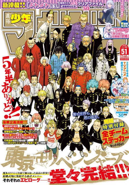 エロ・グロ表現で犯罪が起こる?　有害図書規制と闘う「はじめの一歩」作者の憂い