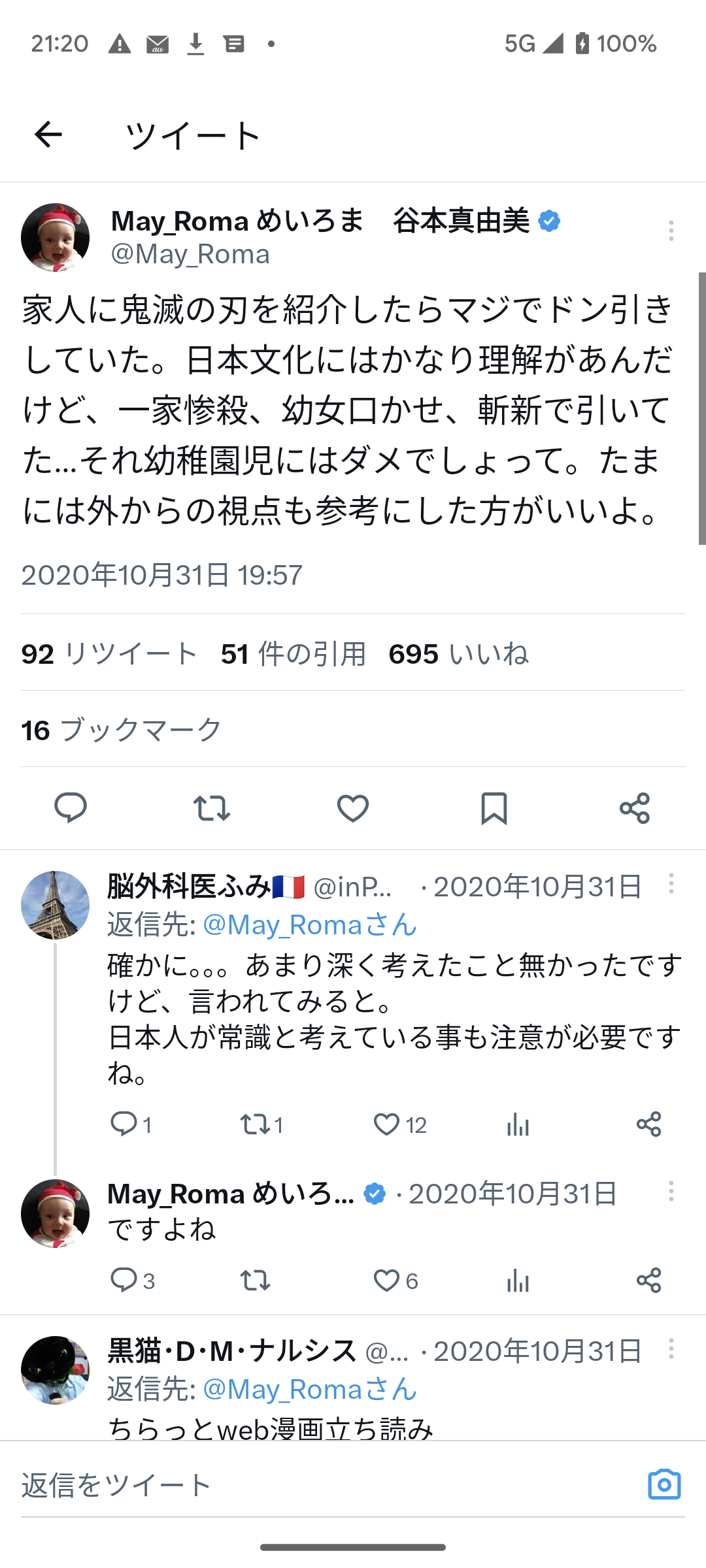 エロ・グロ表現で犯罪が起こる?　有害図書規制と闘う「はじめの一歩」作者の憂い