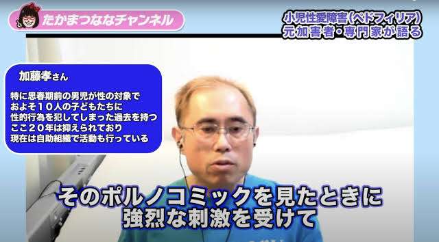 エロ・グロ表現で犯罪が起こる?　有害図書規制と闘う「はじめの一歩」作者の憂い