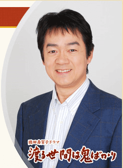 「渡る世間は鬼ばかり」にありがちなこと