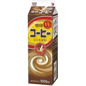なぜ600mL入る容器で「雪印コーヒー500mL」販売？　小2問い合わせにメーカーが「神対応」