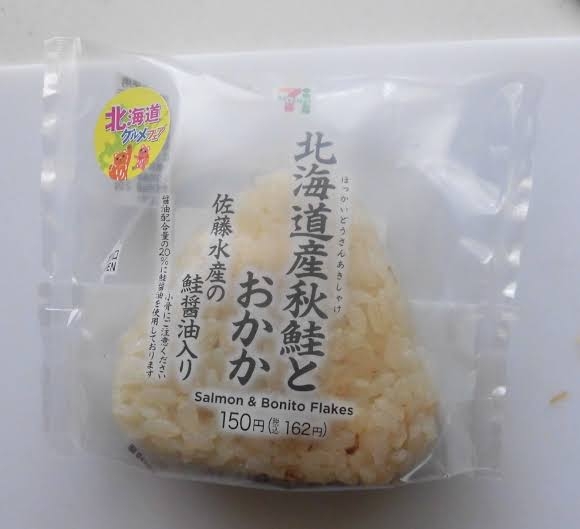 今月の雑談トピ【2023年7月】