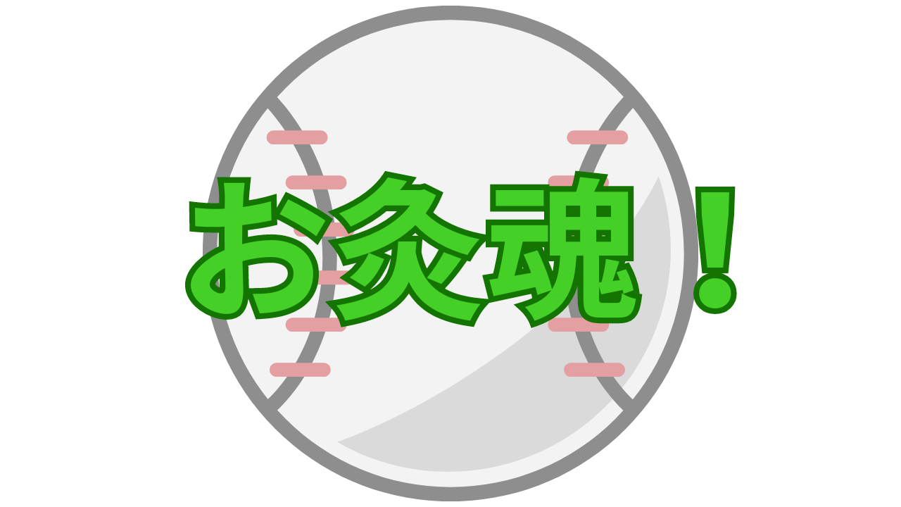 今月の雑談トピ【2023年7月】