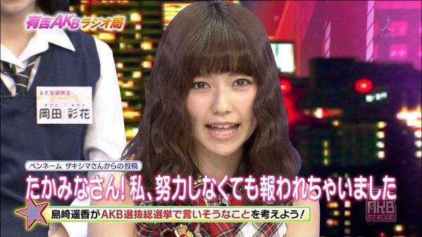 忘れられない芸能人の発言 part5