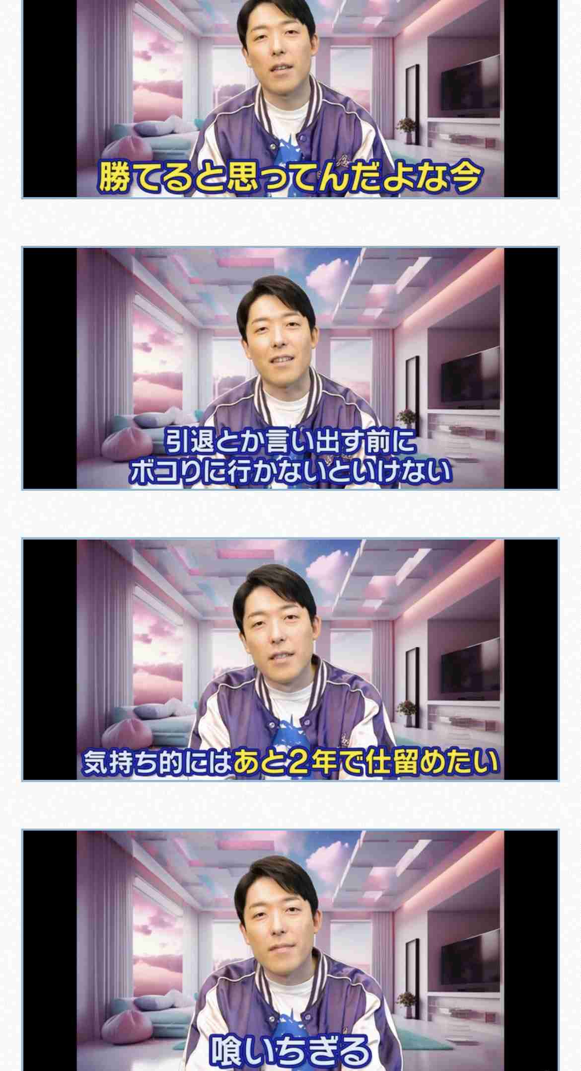 忘れられない芸能人の発言 part5