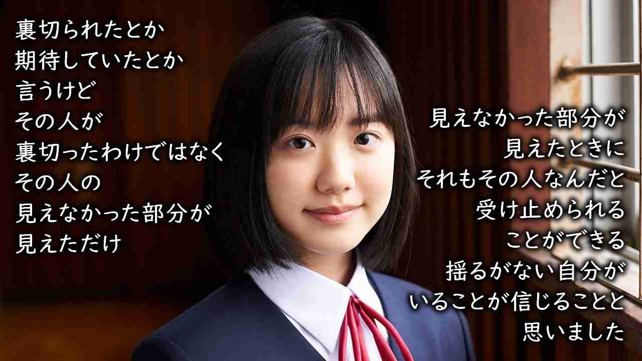 忘れられない芸能人の発言 part5