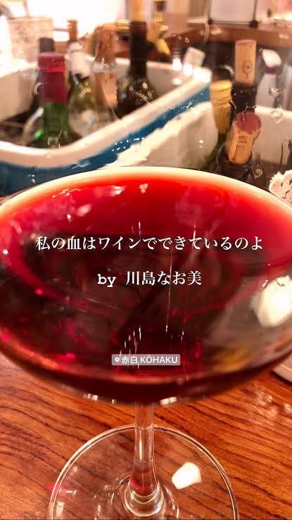 忘れられない芸能人の発言 part5
