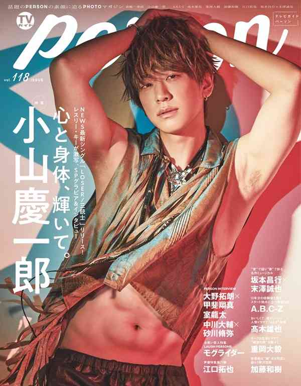 忘れられない芸能人の発言 part5